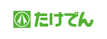 株式会社たけでん