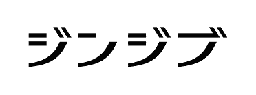 株式会社ジンジブ